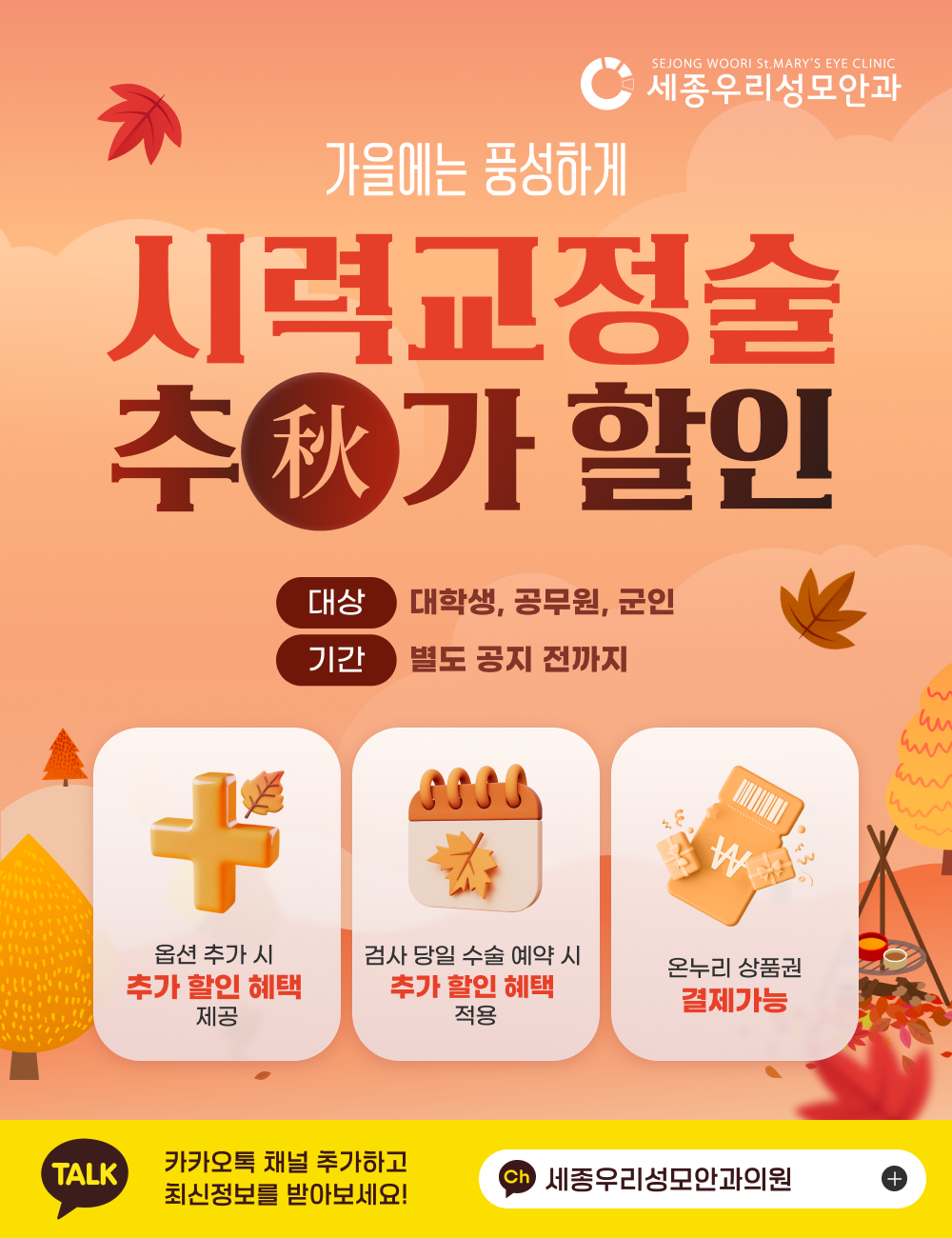 팝업이미지